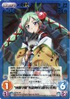 IT-039 SR “成都学園”鬼謀神算「諸葛亮孔明」