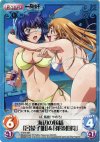 IT-075 SR 海辺の妖精「呂蒙子明」＆「孫策伯符」