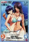 IT-078 RRR 宿命の闘士「呂蒙子明」＆「関羽雲長」