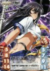 IT-028 P “成都学園”冷艶鋸の使い手「関羽雲長」