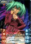 IT-065 P 天下無双「呂布奉先」