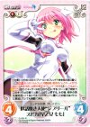 DJ-001 R 世話焼き天使“ジブリール”スピカ「早乙女 もも」