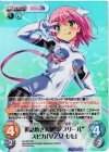DJ-001 SR 世話焼き天使“ジブリール”スピカ「早乙女 もも」