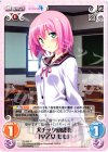 DJ-002 C 犬チック幼馴染「早乙女 もも」