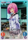 DJ-002 SC 犬チック幼馴染「早乙女 もも」