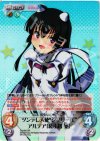 DJ-003 SR ツンデレ天使“ジブリール”アルテア「綾小路 葵」