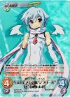 DJ-011 SR 生まれてきた意味“ジブリール”ゼロ「神野 ナギ」