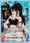 DJ-019 SC おおらかな女「村上 義清」