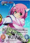 DJ-023 SR 織田･ももノ忠･信長「ジブリールスピカ」