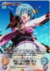 DJ-024 SR 伊達･リカ次郎･政宗「聖天使ジブリール」