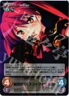 DJ-025 SR 暗黒の力「ブラックアリエス」