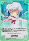DJ-036 SR 最後の抵抗