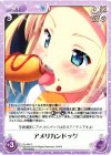  DJ-044 C アメリカンドッグ 