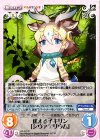  KF-013 C 迷える子キリン「シヴァテリウム」 