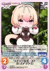  KF-064 C ワイルドなポーズ!「ヒメアリクイ」 