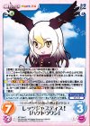  KF-094 C レッツジャスティス!「ハクトウワシ」 