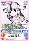  KF-144 C 水中アイドル「アゴヒゲアザラシ」 