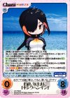 自由、気ままに「キングペンギン」(箔押し入り)