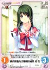  ag-T27 T 純真無垢なお嬢様「風間 祷子」 