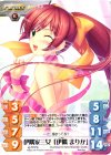 ag-T21PG P 伊隅家三女「伊隅 まりか」