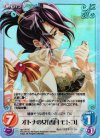  ag-159 SC オトナの女「香月 モトコ」(ホロ) 