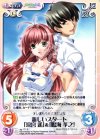 ag-171 R 新しいスタート「涼宮 遥」＆「鳴海 孝之」