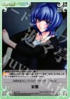  ag-177 C 涙酒 