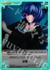  ag-177 SC 涙酒(ホロ) 
