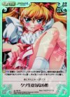 ag-180 SC クソ生意気な小娘(ホロ)