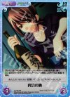 ag-185 SR 再会の酒(ホロ)