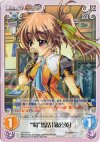 SK-014 U “蜀”馬岱「蒲公英」
