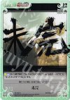 SK-092 C 未完