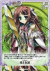  SK-093 R 靖王伝家 