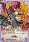  SK-100 R 方天画戟 