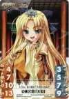  SK-064 P 袁術公路「美羽」 