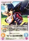  SKe-009 C “蜀”若手武官筆頭「焔耶」 