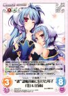  SKe-027 R “魏”謀権算術に長けた母子「燈」＆「喜雨」 