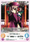 SKe-035 U “呉”勤勉かつ一途「亞莎」