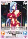  SKe-037 R “呉”宿将かつ中核なる存在「粋怜」 