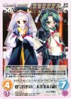  SKe-041 C 蹇々匪躬の二人「月」＆「詠」 