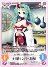  SKe-055 U 十常侍ナンバー２「黄」 