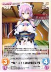  SKe-062 C “蜀”メイド兼従事「美花」 