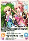  SKe-063 C “蜀”馬家姉妹「鶸」＆「蒼」 