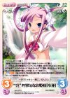 SKe-070 U “呉”無邪気なお姫様「小蓮」 