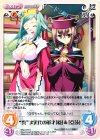  SKe-073 U “呉”次世代の軍才「穏」＆「亞莎」 
