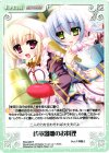  SKe-084 R 伏竜鳳雛のお料理 