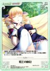  SKe-085 U 覇王の休息 