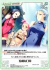  SKe-086 C 温和な日常 