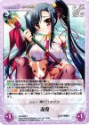  SKe-095 C 赤兎 