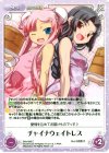  SKe-098 C チャイナウェイトレス 